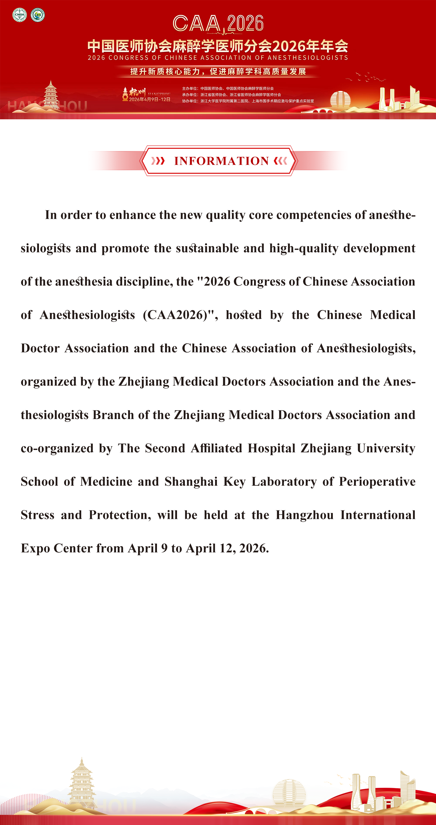 1774415863683860.png 邀请函英文版本.png